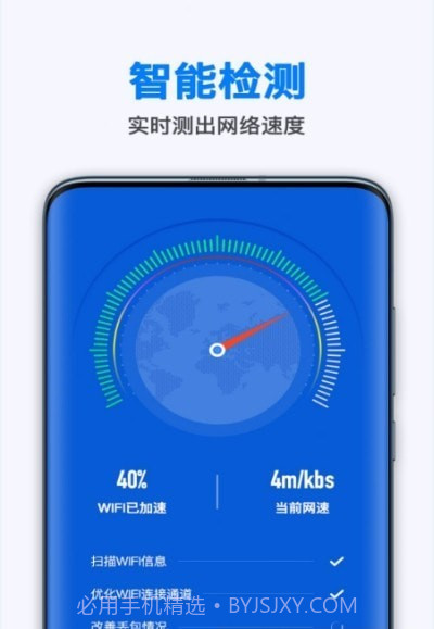 WiFi随身连截图1 WiFi随身连截图1