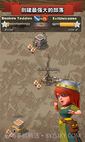 部落冲突联想版截图1