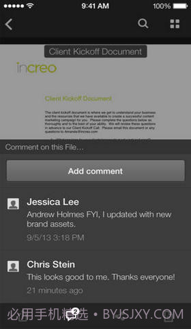 iPhone和iPad盒子截图3