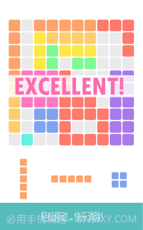 填格子截图2