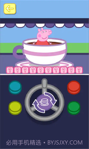 小猪佩奇：主题乐园截图2