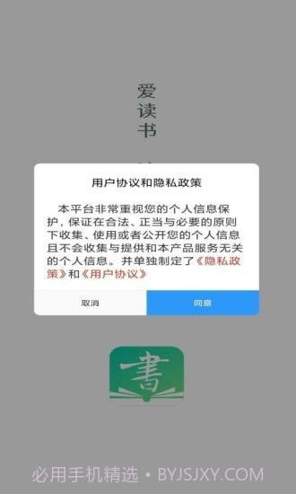 书声书声截图3 书声书声截图3