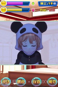 女儿成长日记截图4