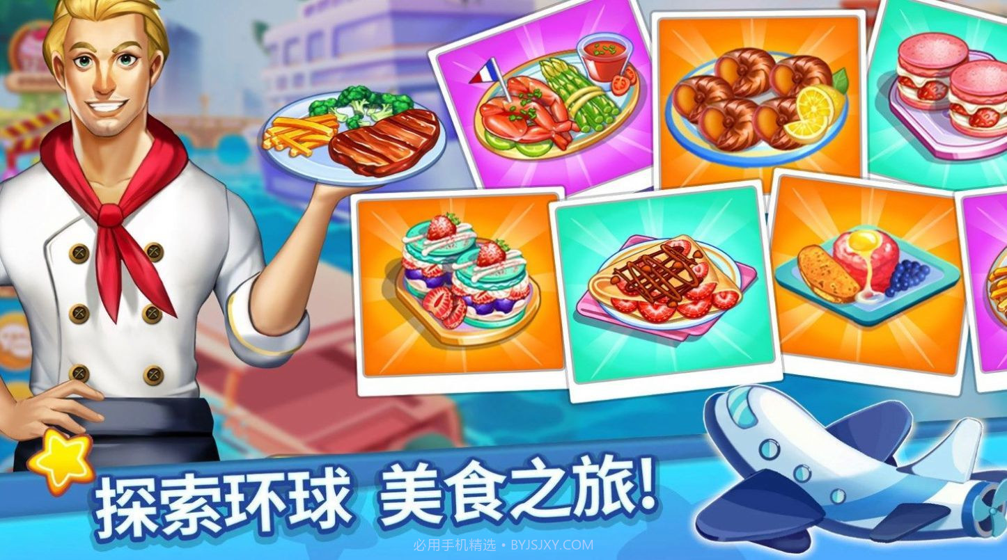 吃货美食街2023截图3 吃货美食街2023截图3