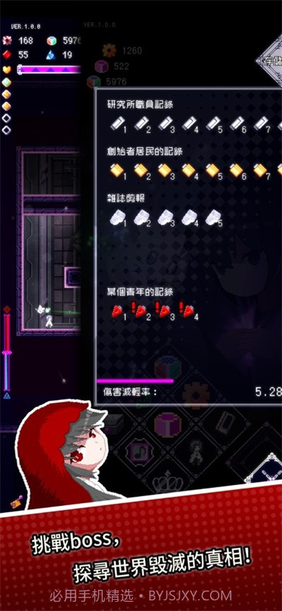 废墟物语国际服截图2