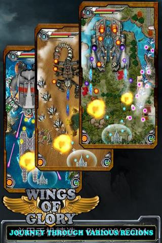 荣耀之翼2014截图4