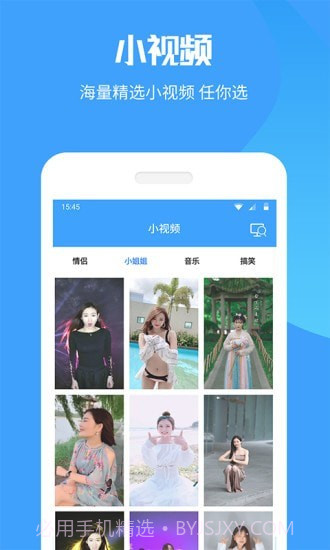 手机投屏电视截图4