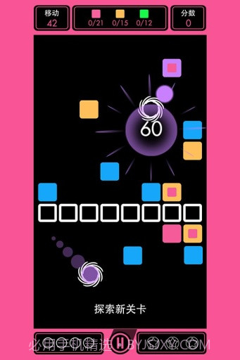 染色特攻队截图4