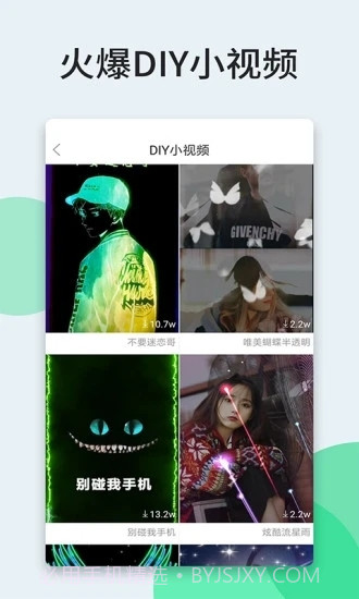 壁纸多多去广告版截图1