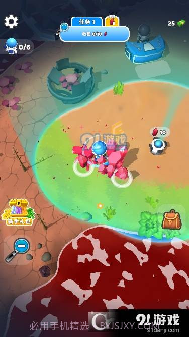 星球探险家最新截图1