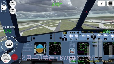 高级飞行模拟器截图3