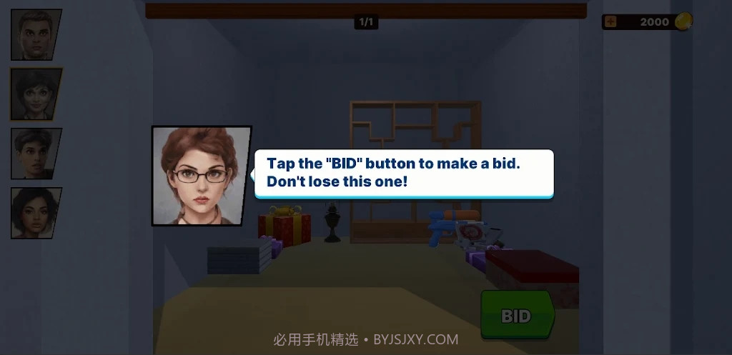 拍卖模拟器当铺截图1