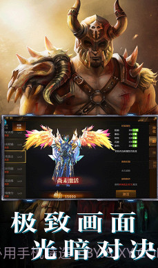 亚瑟神剑-亚瑟神剑 V3.77 手机版截图5