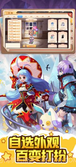 永恒岛世界截图1