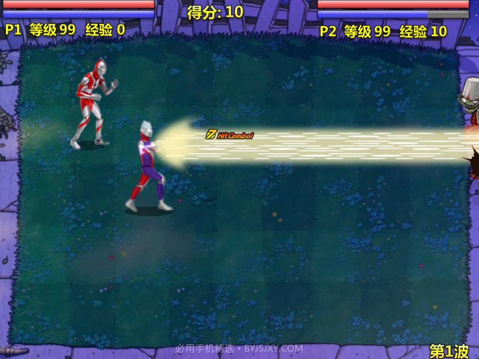 奥特曼兄弟大战僵尸截图1