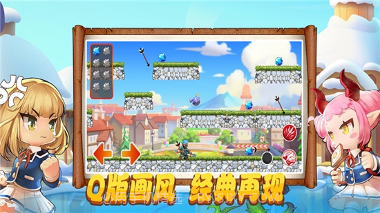 我的蘑菇成精了截图1