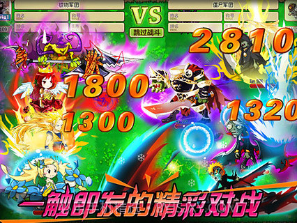 疯狂的僵尸九游版截图2