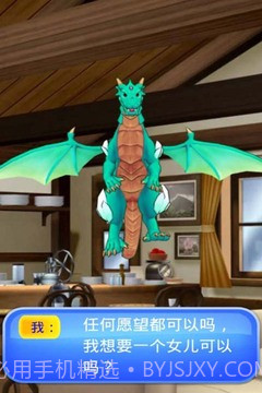 女儿成长日记截图3