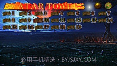 阿凡达之塔截图1 阿凡达之塔截图1