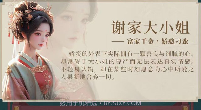 完蛋我被美女包围了2截图1 完蛋我被美女包围了2截图1