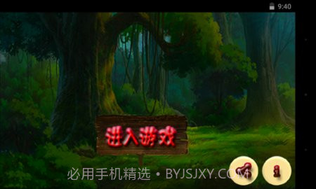 小女孩快跑截图2 小女孩快跑截图2