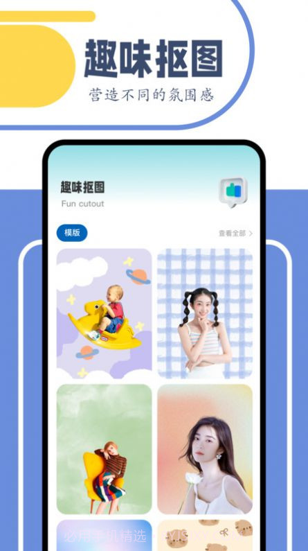 舞力全开剪辑截图2