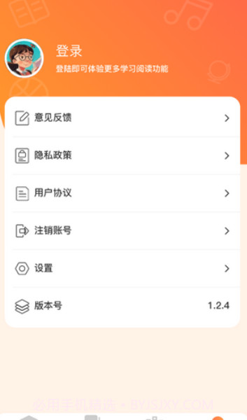 全能答题红包截图4 全能答题红包截图4