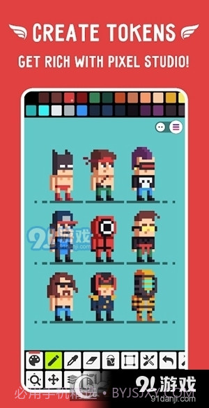 乐高像素画软件手机版(Pixel Studio)截图3 乐高像素画软件手机版(Pixel Studio)截图3