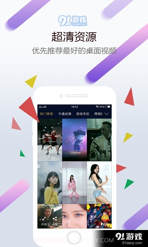 wallpaperengine正式版入口手机版截图1