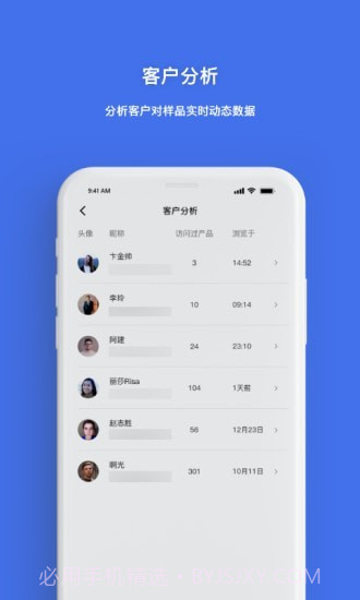 秘影空间截图4 秘影空间截图4