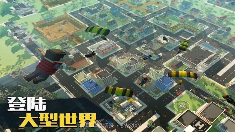 吃鸡精英手机版截图2