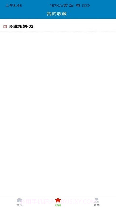 免费ppt模板截图2 免费ppt模板截图2