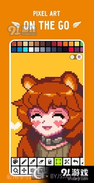 乐高像素画软件手机版(Pixel Studio)截图5 乐高像素画软件手机版(Pixel Studio)截图5