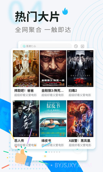 看看视频(原响巢看看)截图2 看看视频(原响巢看看)截图2