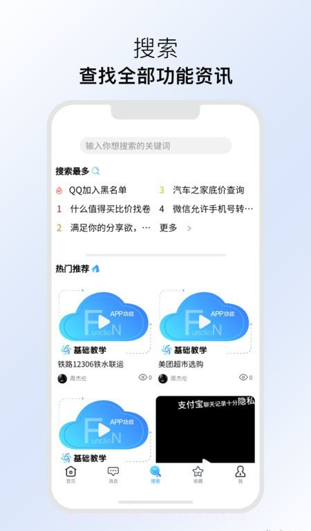 发散截图2 发散截图2