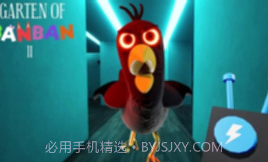 班班幼儿园克拉布2截图3