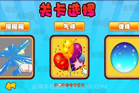 找茬大冒险截图2 找茬大冒险截图2