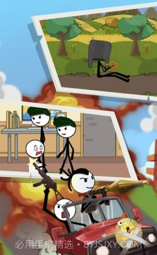 火柴人冒险之旅截图2