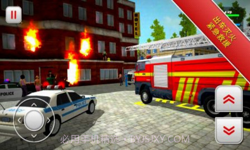紧急消防员3D截图2