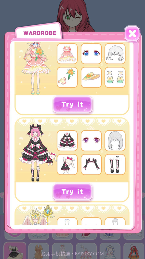 礼服公主截图2 礼服公主截图2