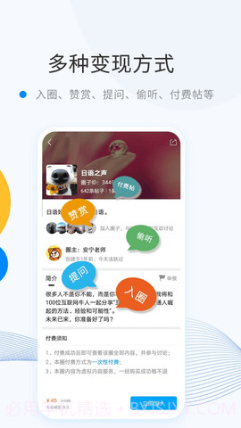 微密相册截图1