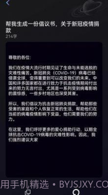 量子探险截图1 量子探险截图1