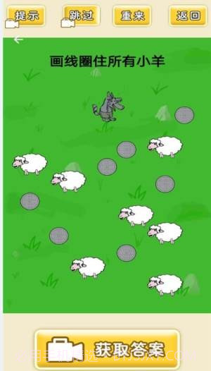 很完美的线截图2