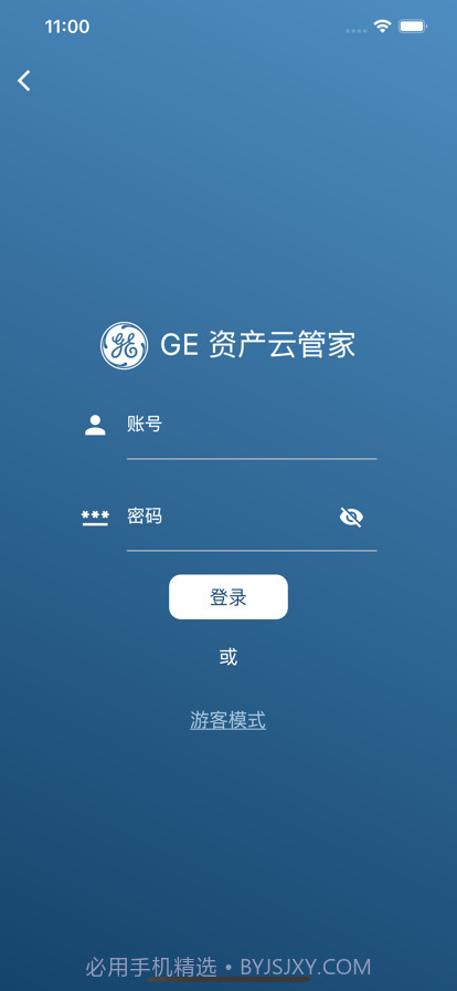 GEHC截图3