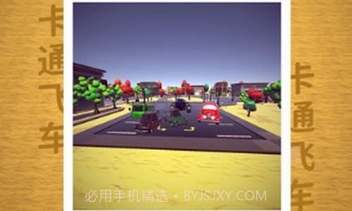 卡通飞车截图1 卡通飞车截图1