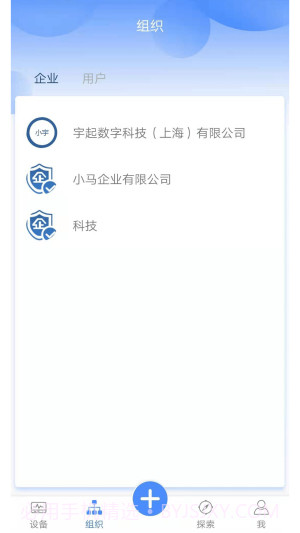 小宇安装包截图3 小宇安装包截图3