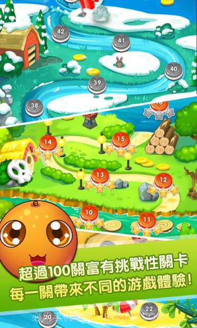 水果萌萌消截图2