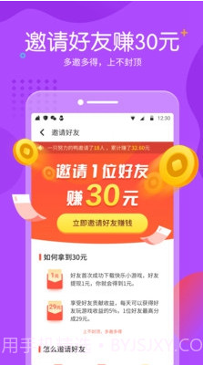 快乐小游戏v1.2.2 安卓正式版截图3 快乐小游戏v1.2.2 安卓正式版截图3