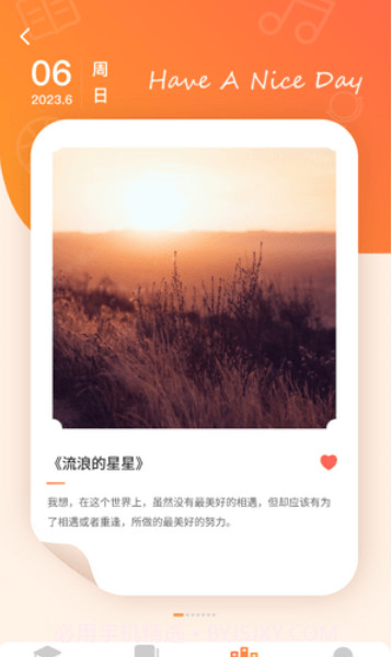 全能答题红包截图1 全能答题红包截图1