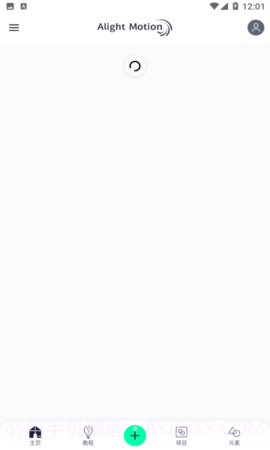 alightmotion截图2